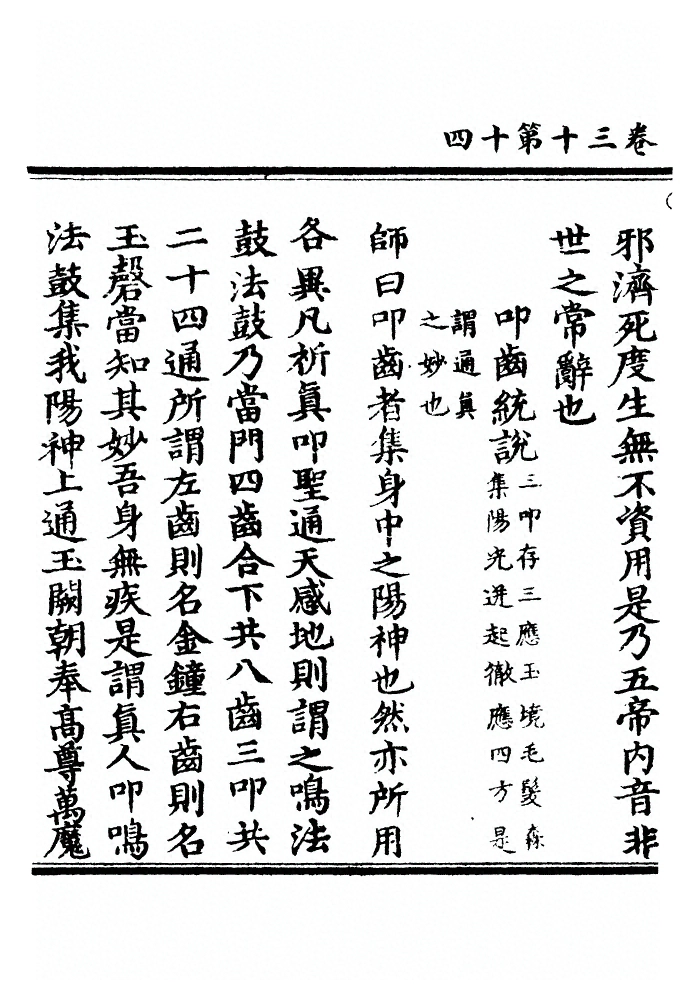 p. 695