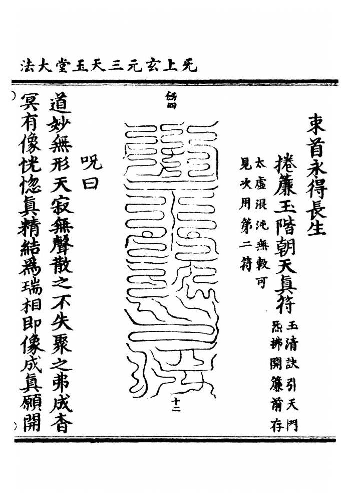 p. 696