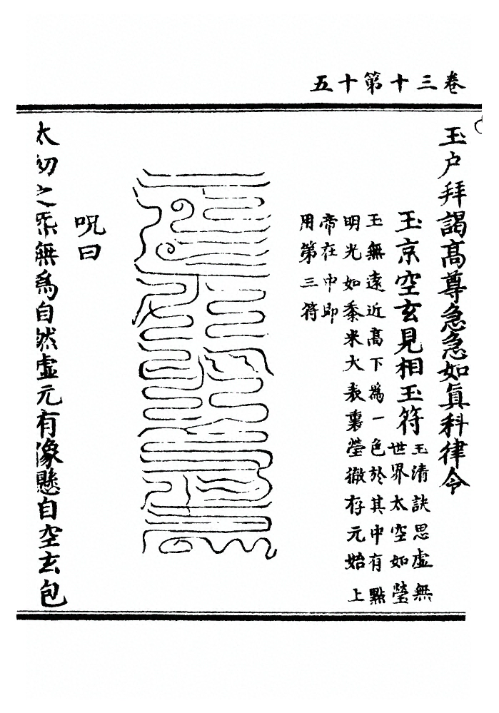 p. 697