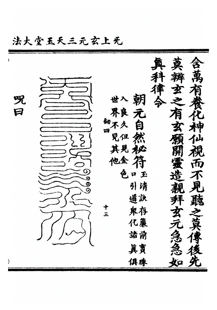 p. 698