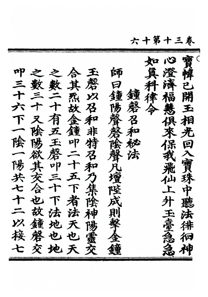 第 699 页