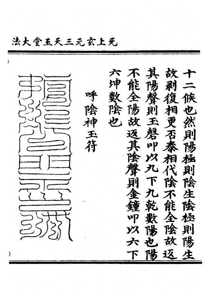 p. 700