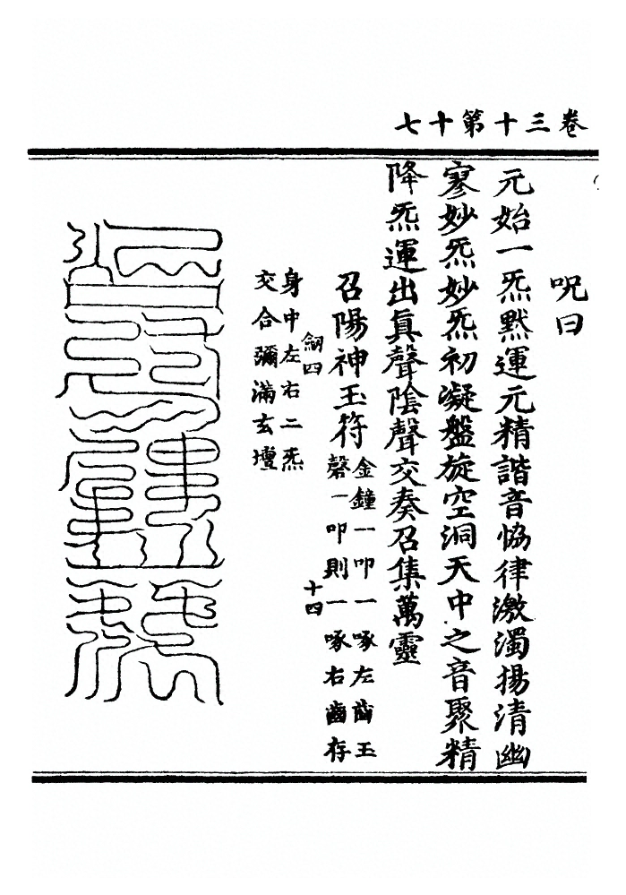 p. 701