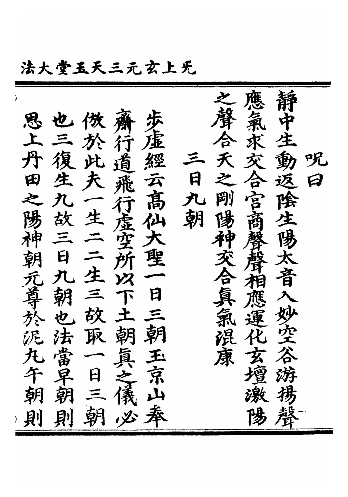 第 702 页