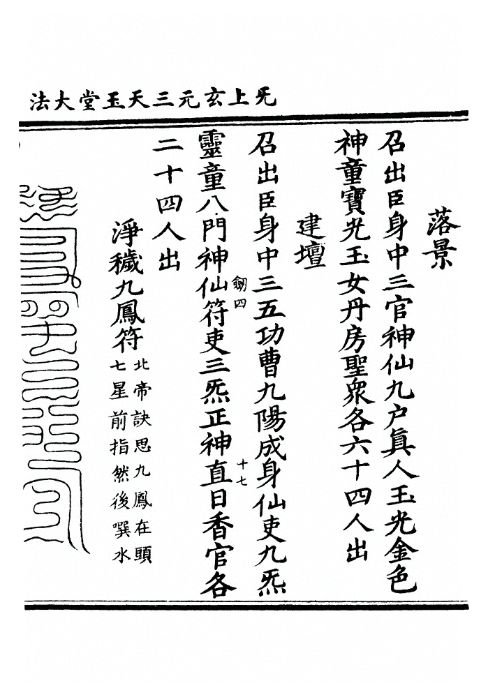 p. 708