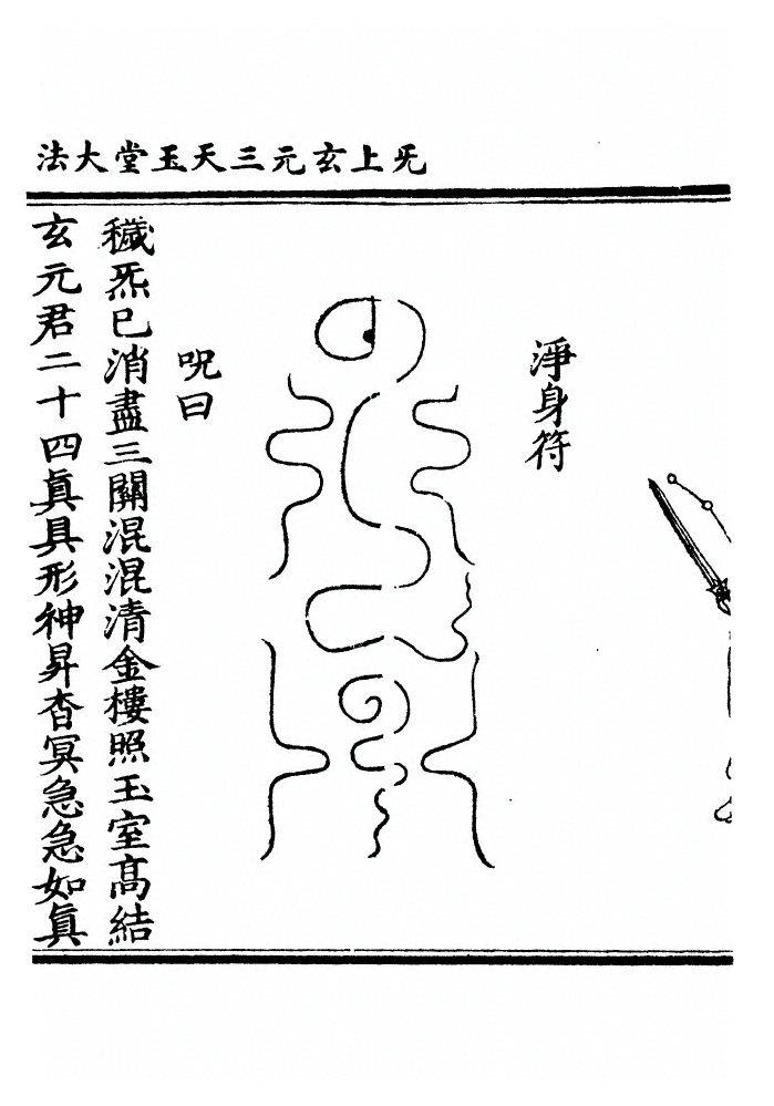 第 710 页
