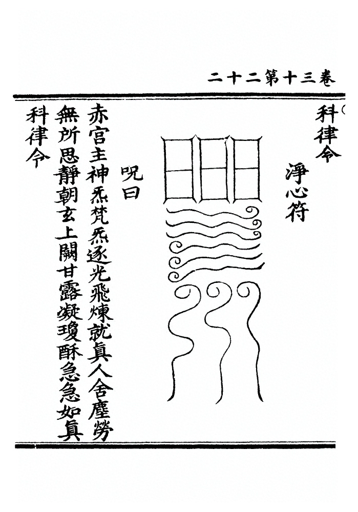 p. 711