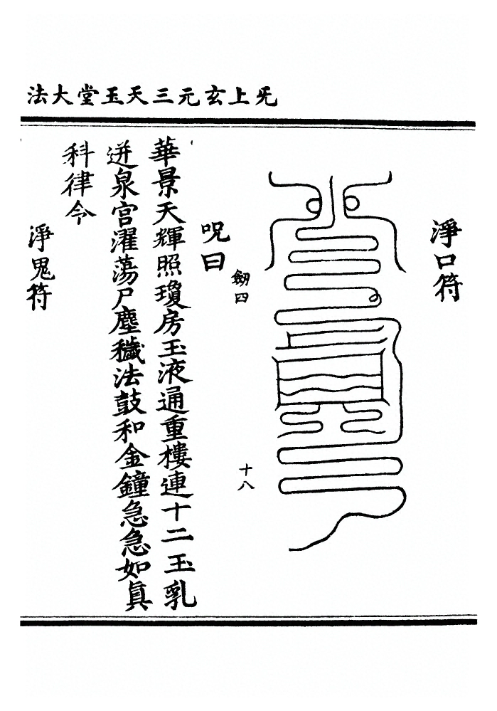 p. 712