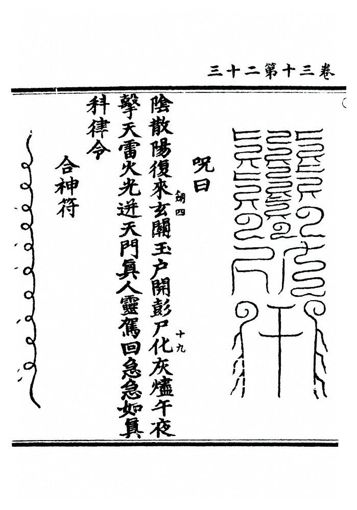 第 713 页