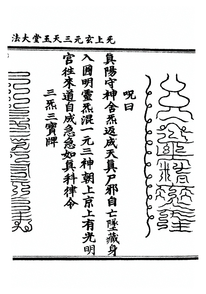 第 714 页