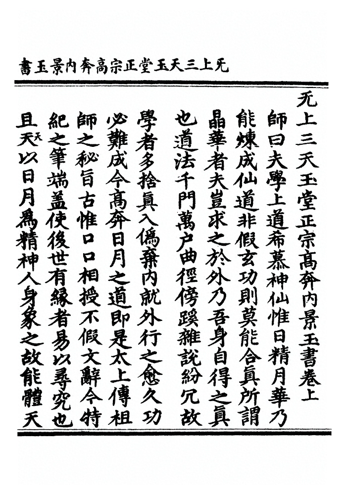 p. 1