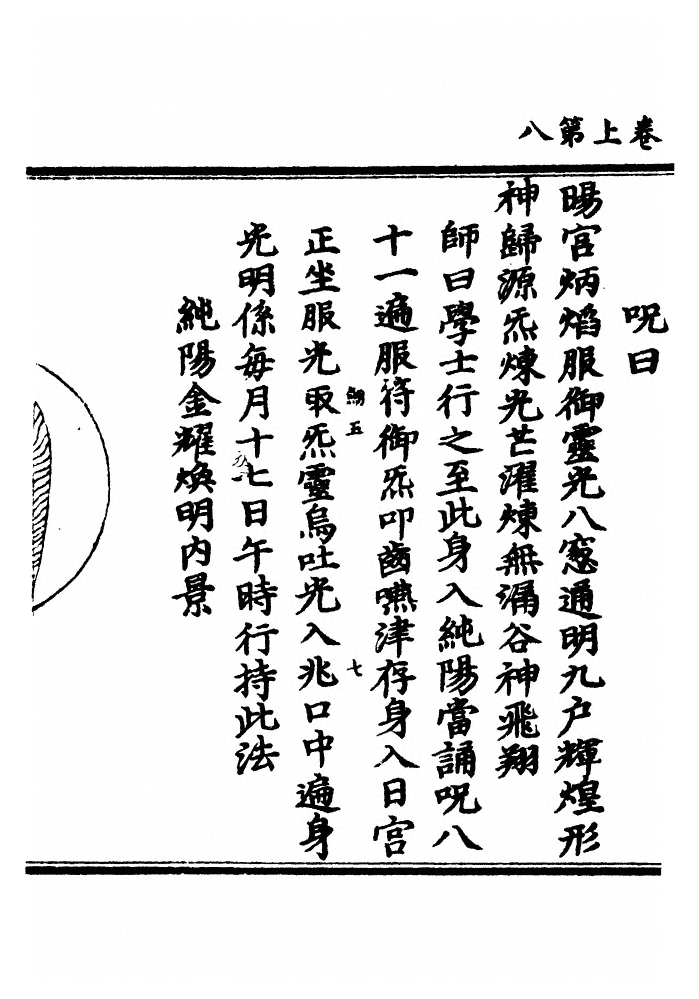 p. 16