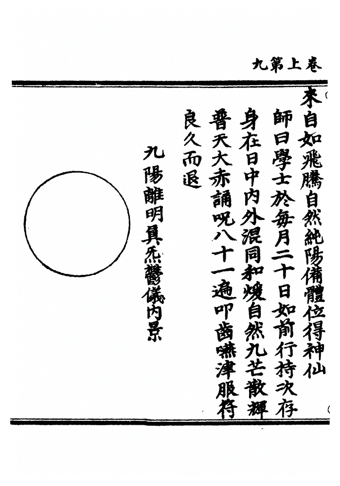 p. 18