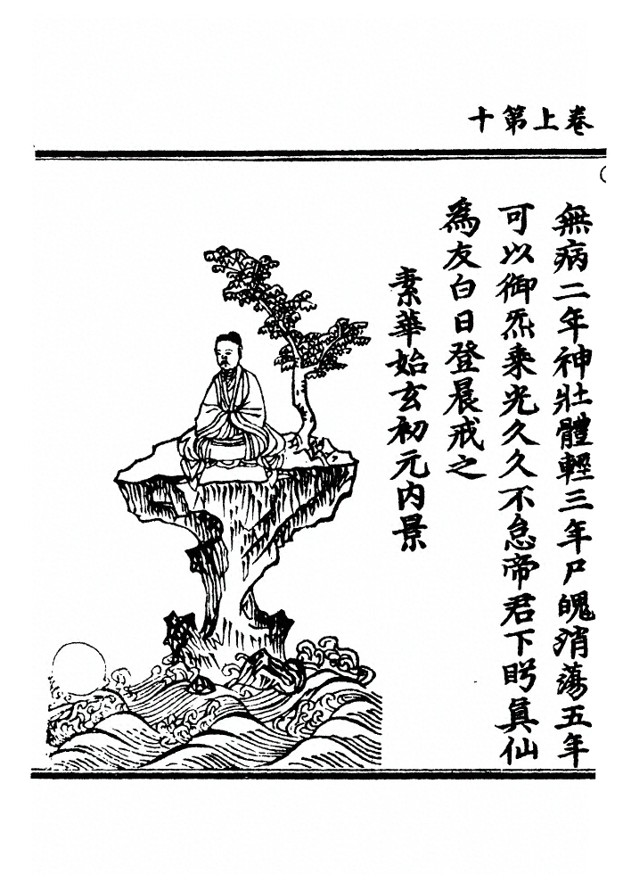 p. 20