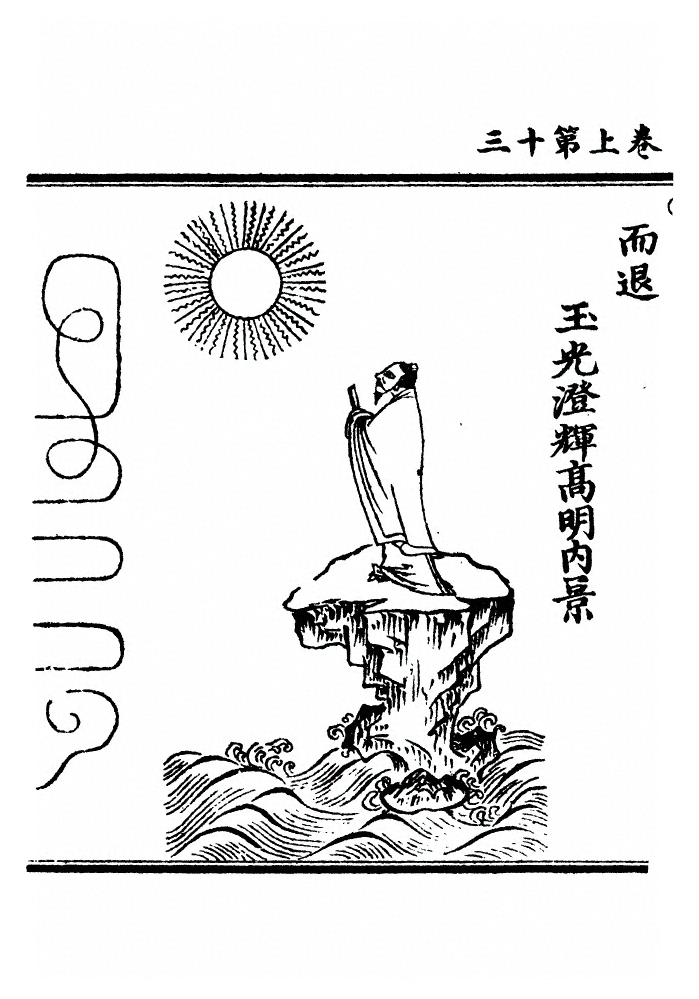 p. 26