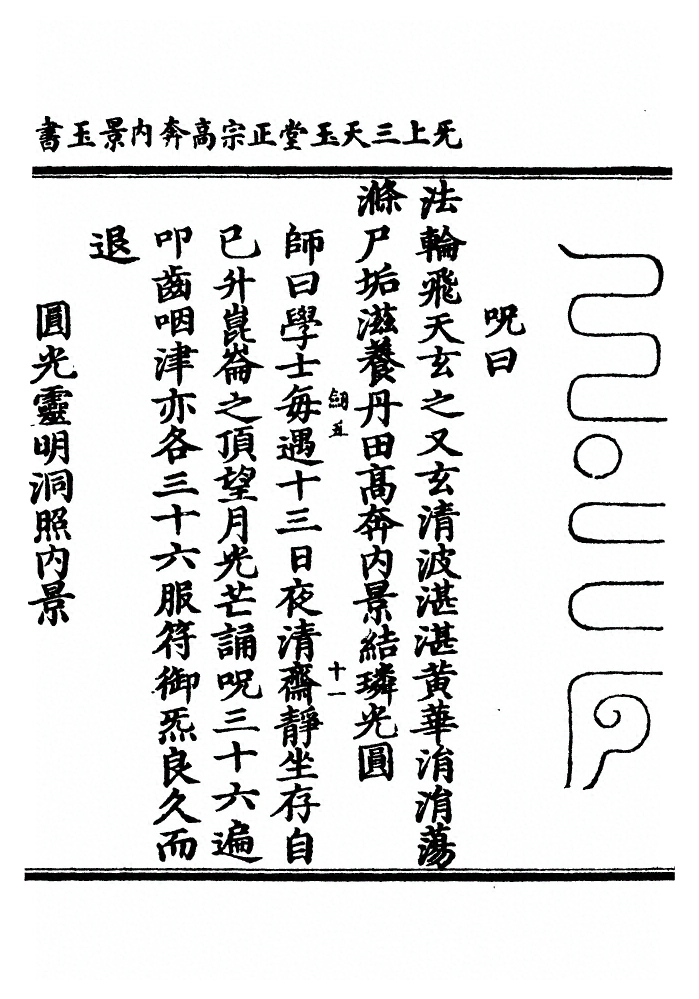 p. 27