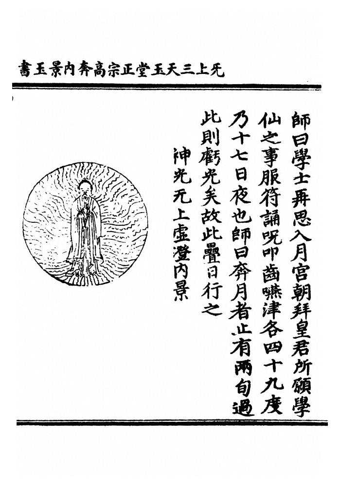 p. 33