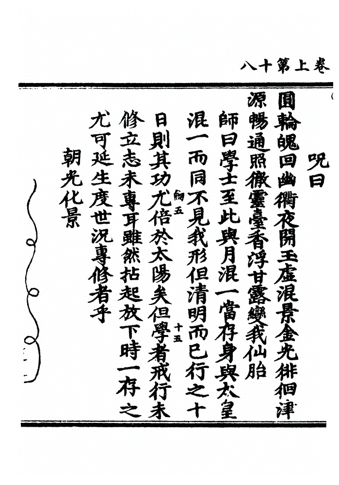 p. 36