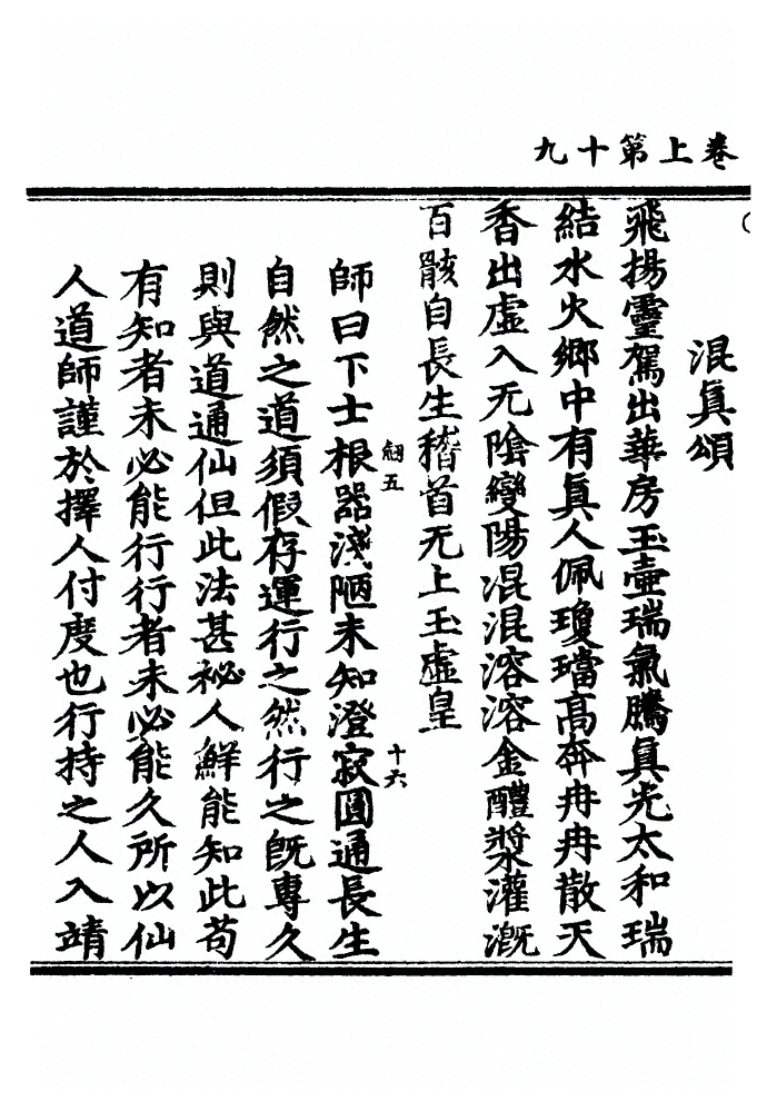 p. 38