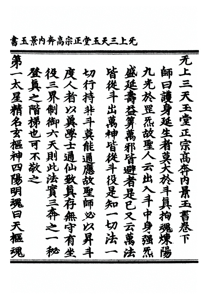 p. 40