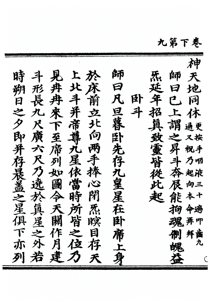 第 57 页