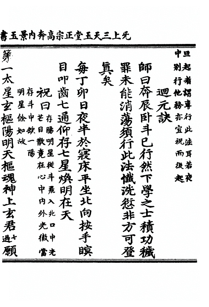 第 64 页