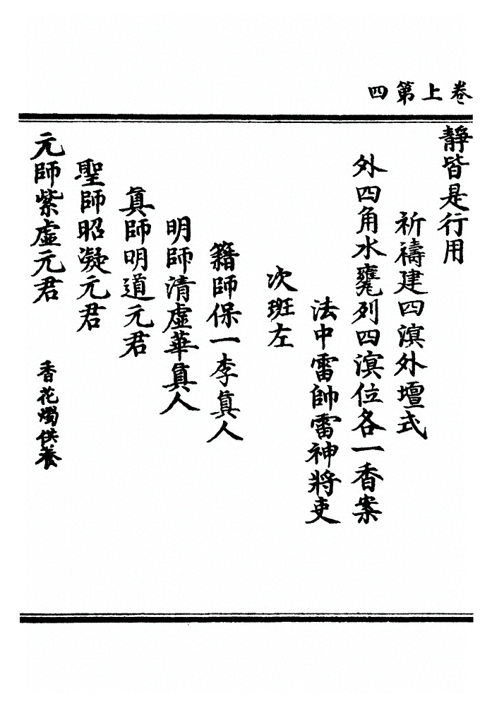 p. 8