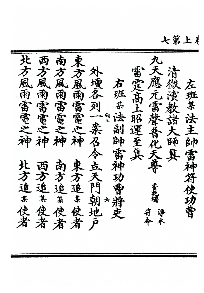 p. 14