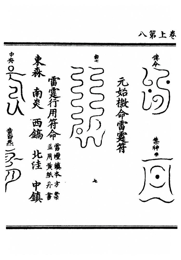 p. 16