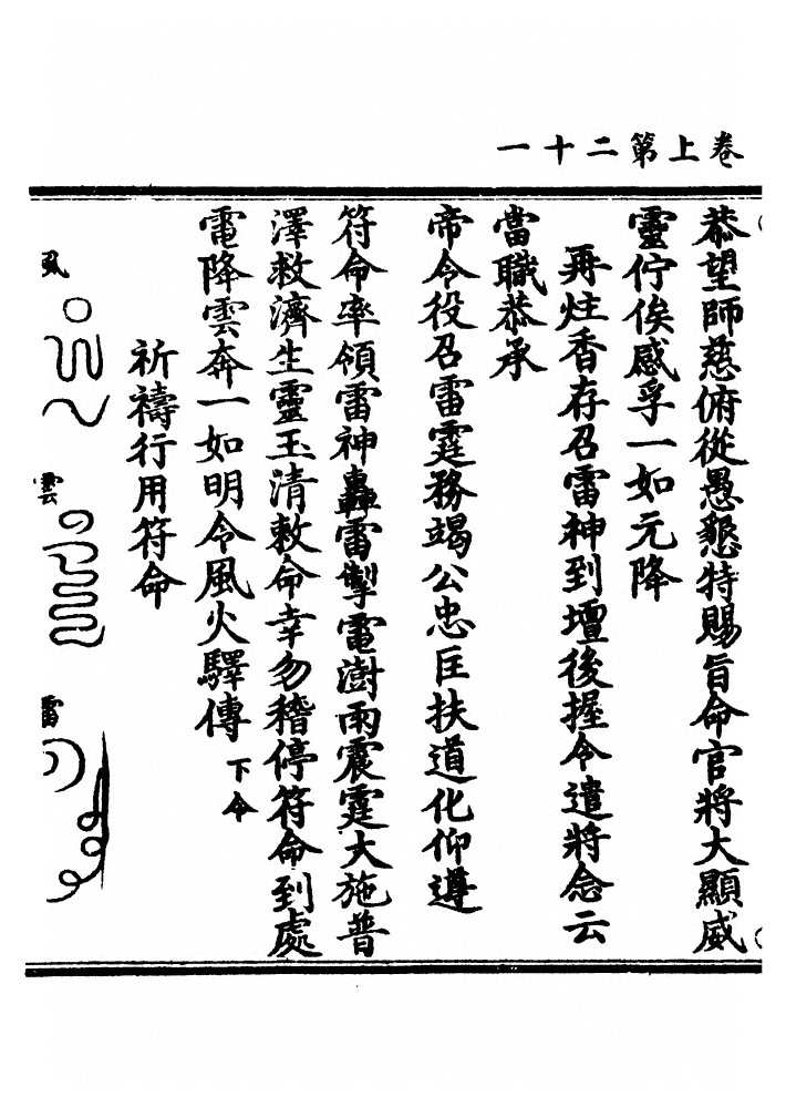 p. 42