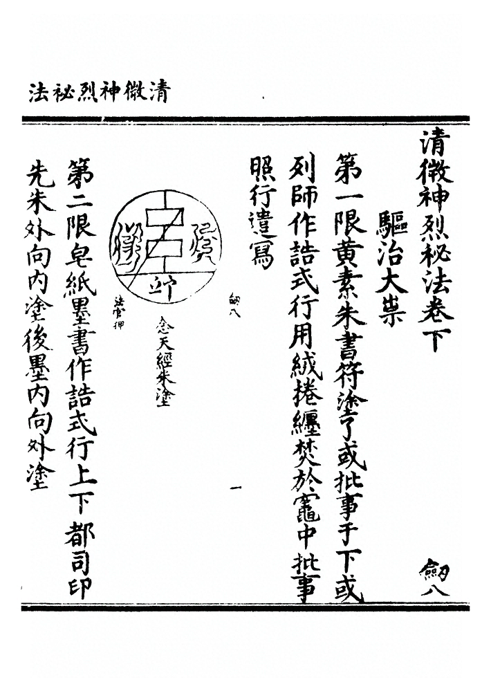 第 45 页