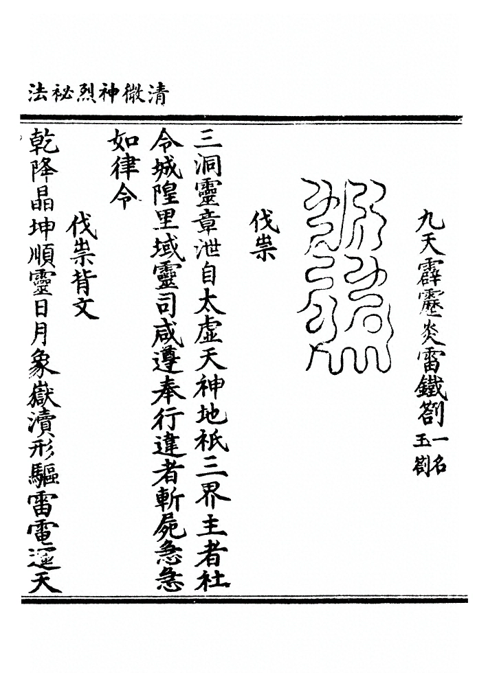 第 51 页