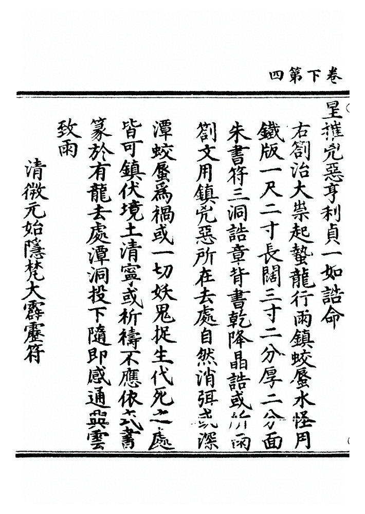 p. 52