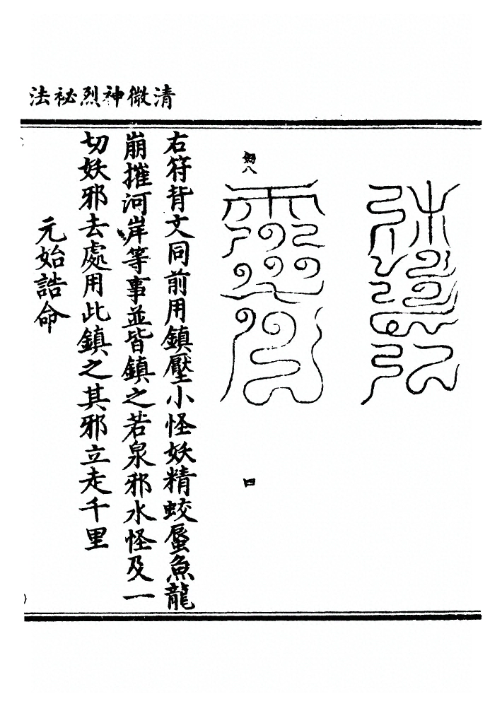 第 53 页