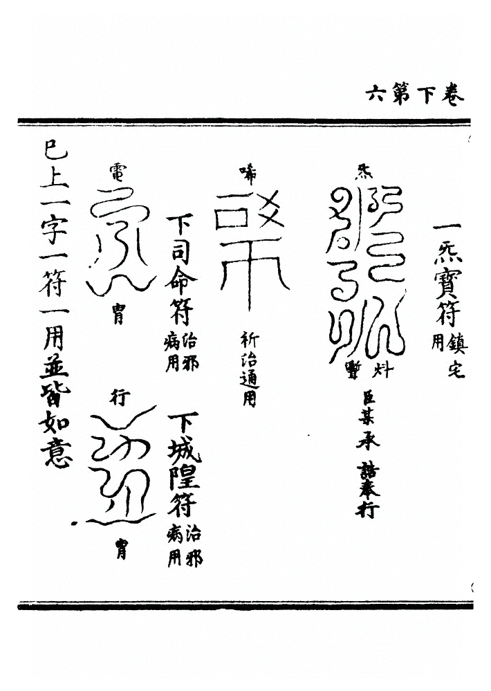 第 56 页