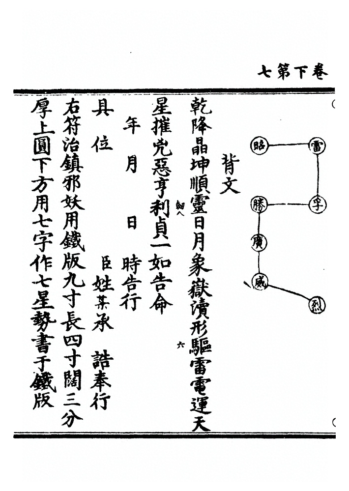 第 58 页