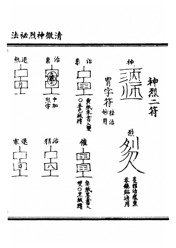 第 59 页