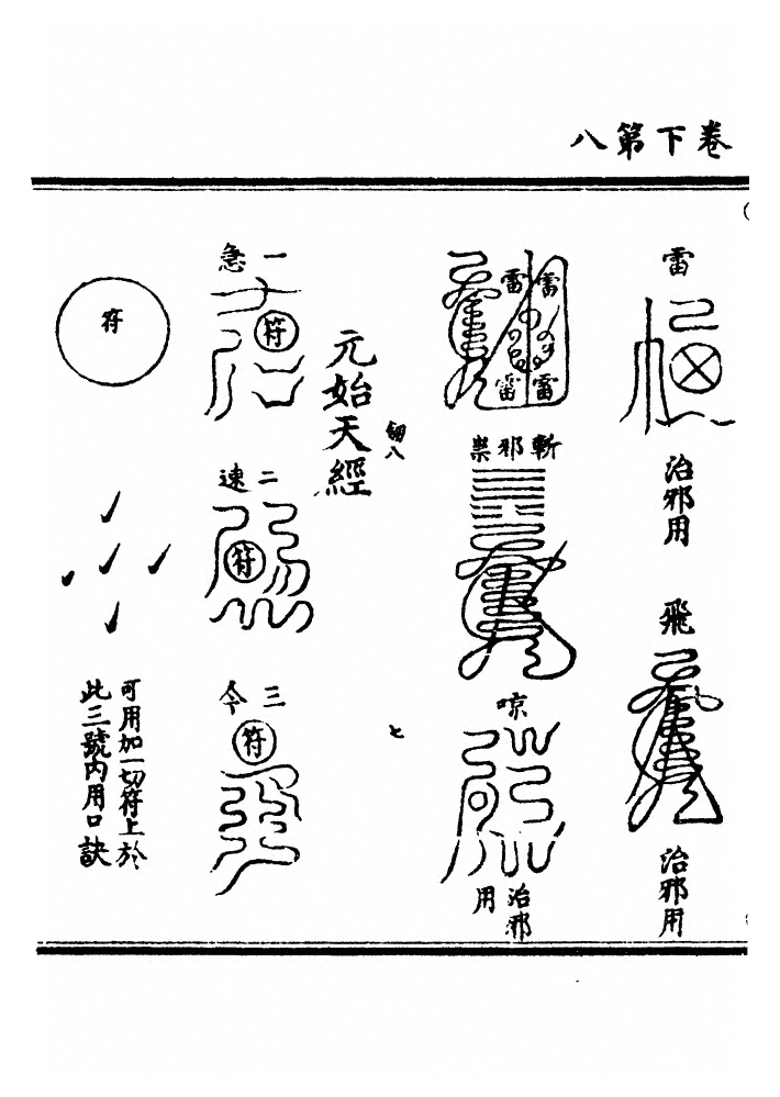 p. 60