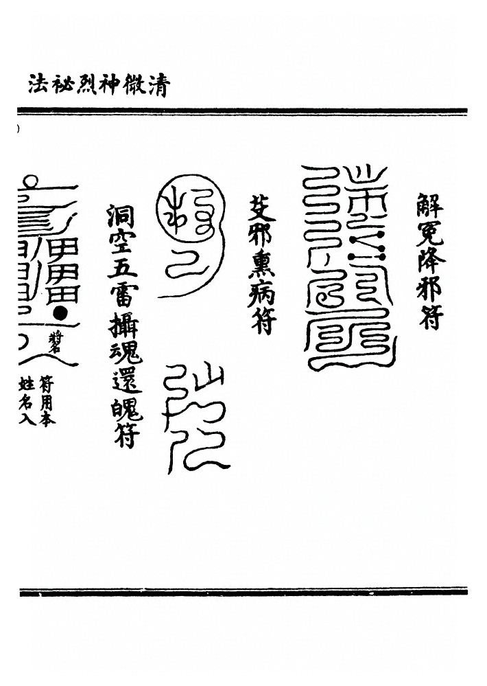 p. 61
