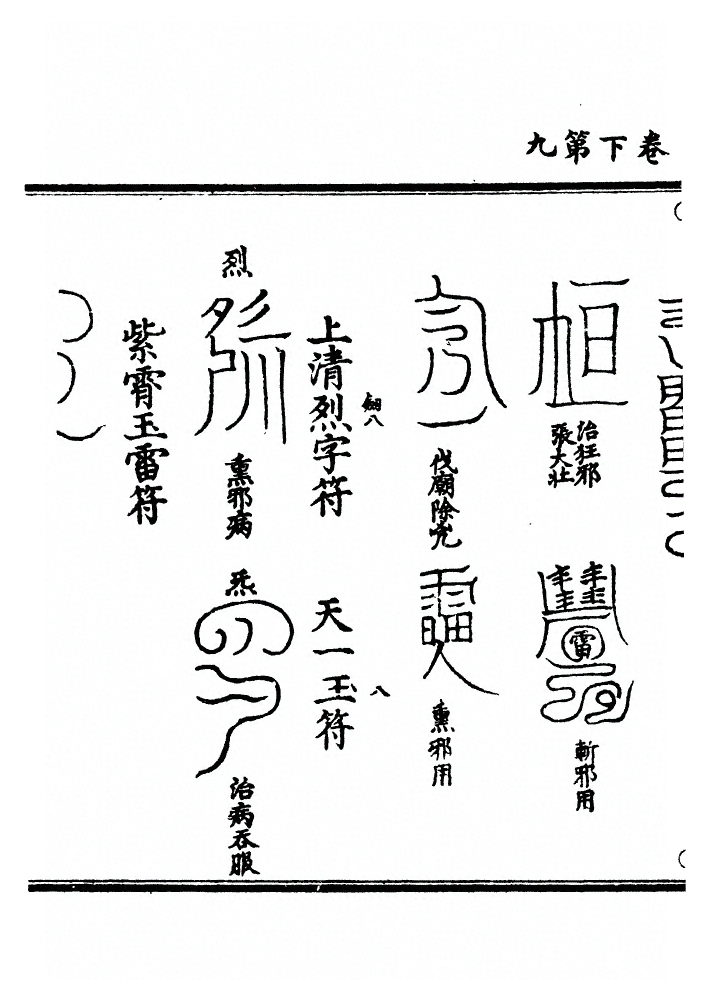 第 62 页