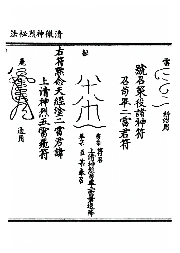第 63 页