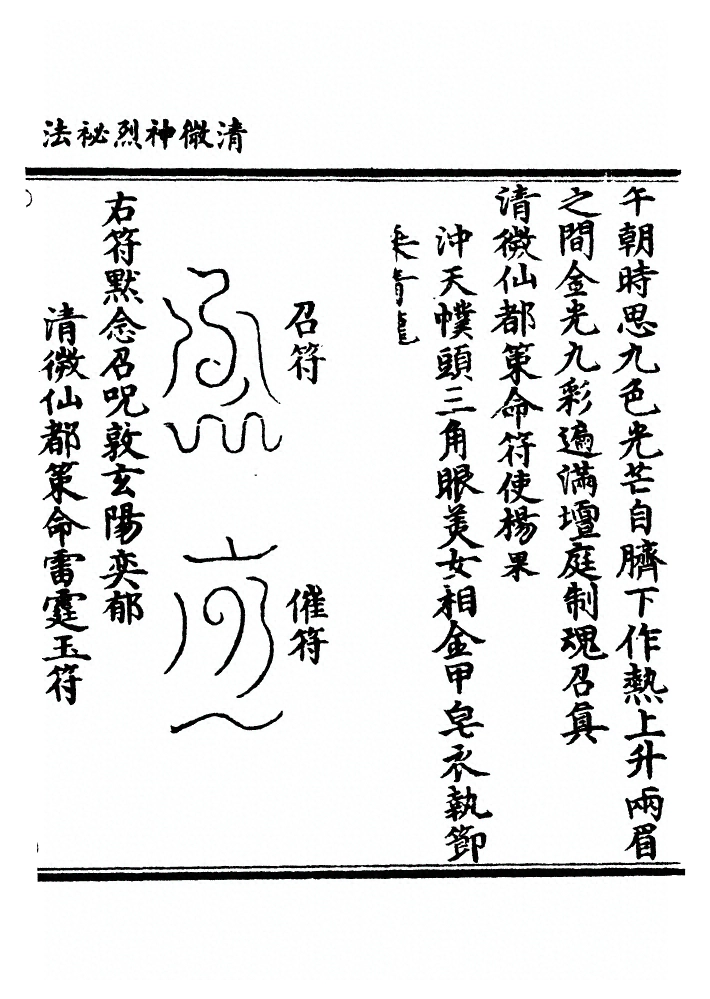 p. 67