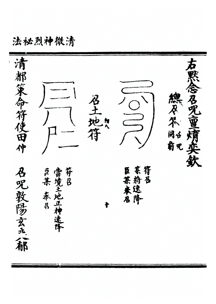 p. 69