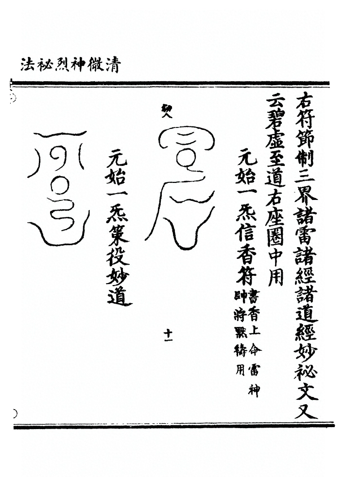 第 71 页