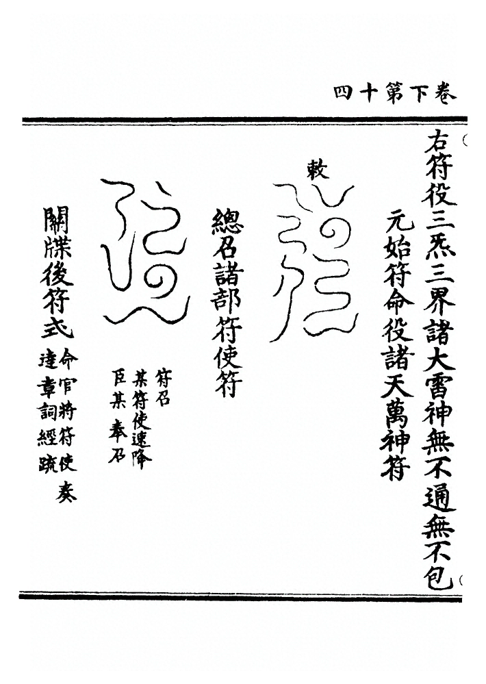 第 72 页