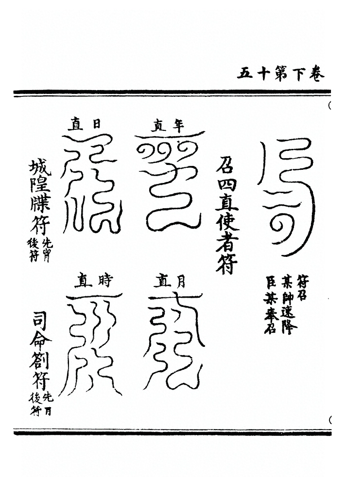 第 74 页