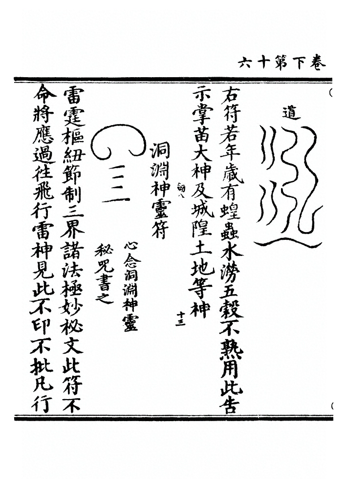 第 76 页