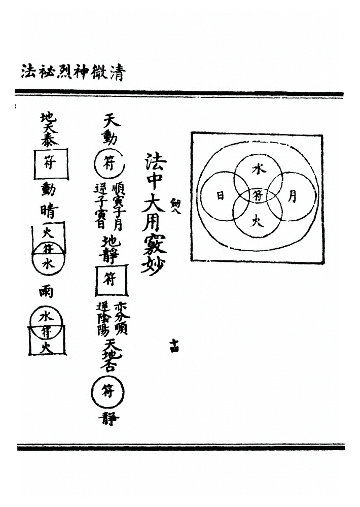 p. 79