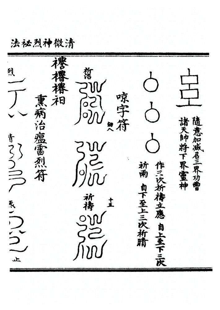 p. 81