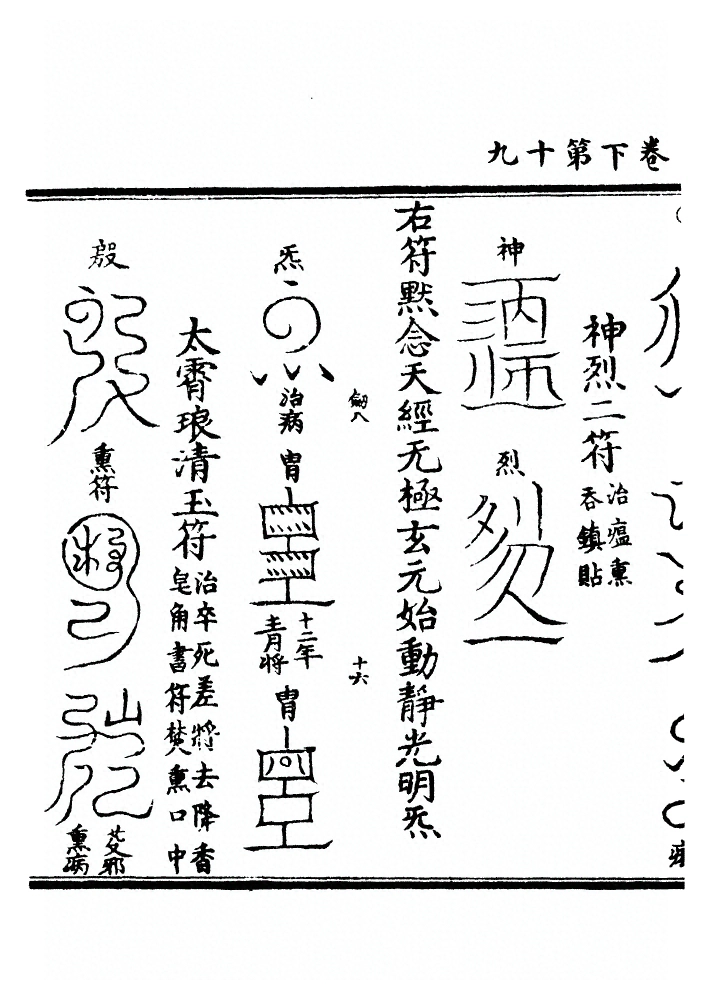 p. 82